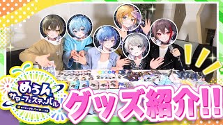 Live-action] Six people get super excited about their first