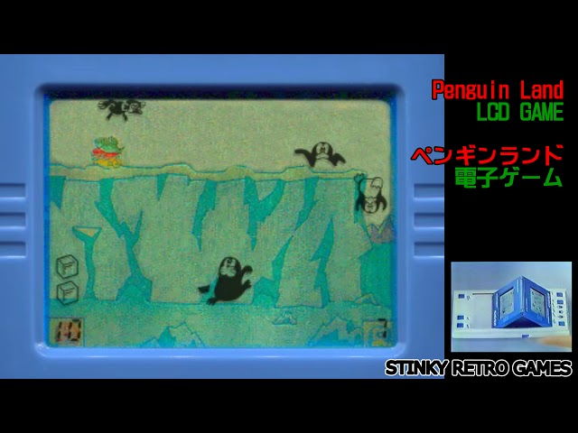 電子ゲーム「ペンギンランド」を攻略 - YouTube