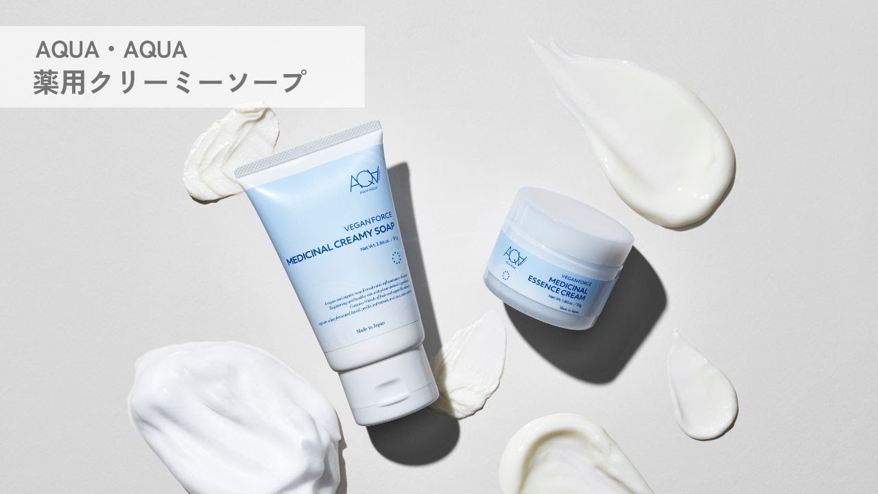 薬用クリーミーソープ オーガニックスキンケア｜アクア・アクア