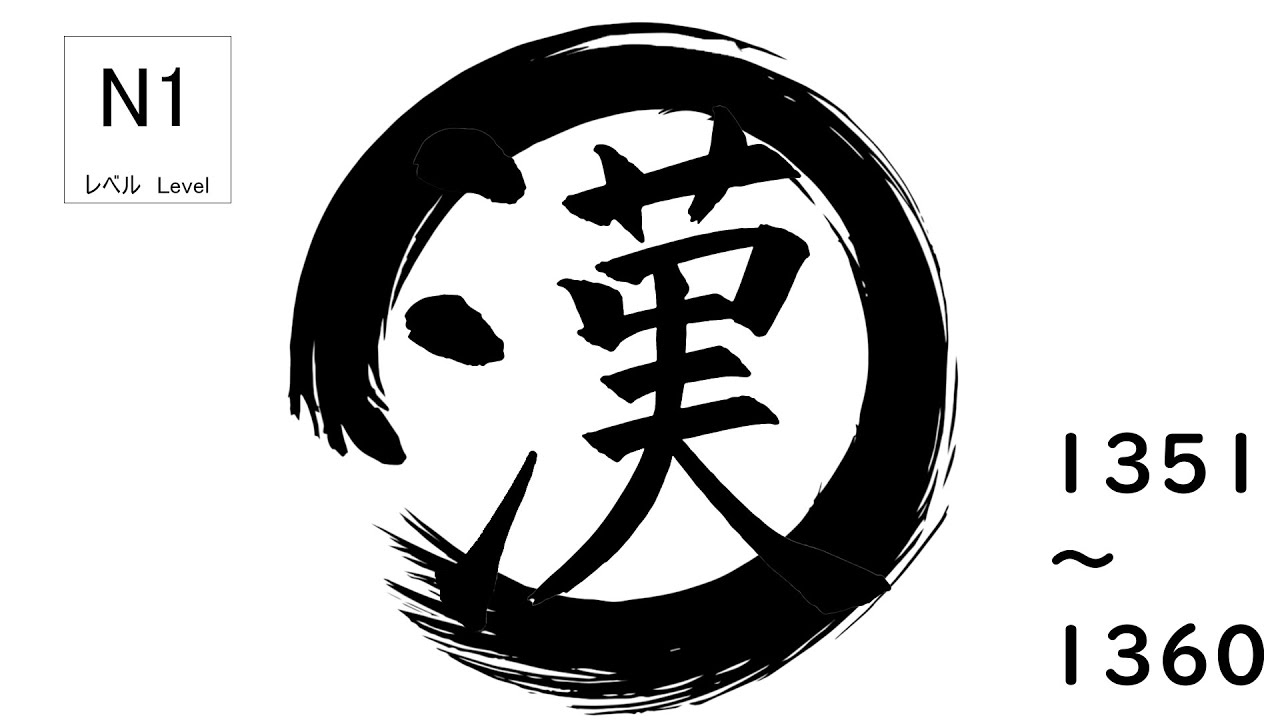 美文字 かな書道【2】和歌を書く 清香講話 - YouTube