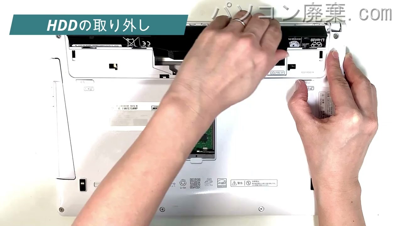 FUJITSU LIFEBOOK【SH75/W（FMVS75WWP）】の分解方法 - YouTube