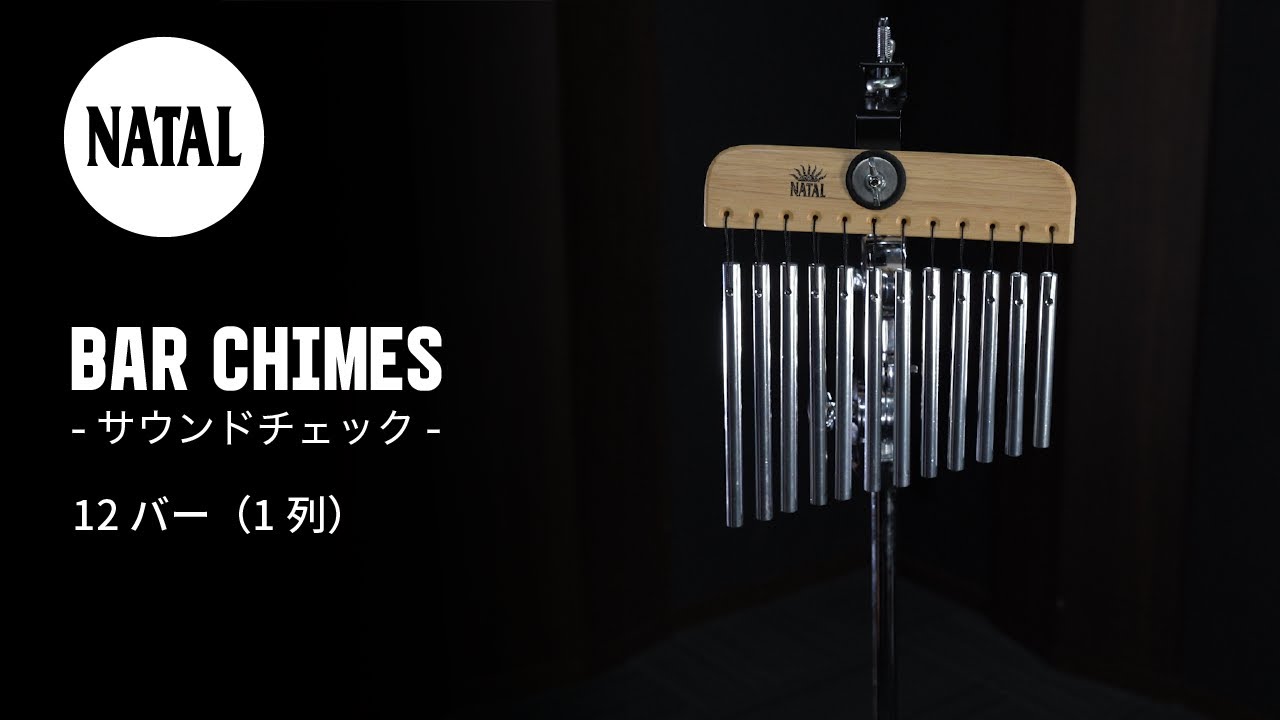 バーチャイム | パーカッション | ナタール | ヤマハミュージック