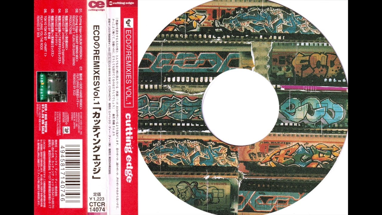 ECDのREMIXES Vol.1 【カッティング エッジ】7曲入りEP - YouTube