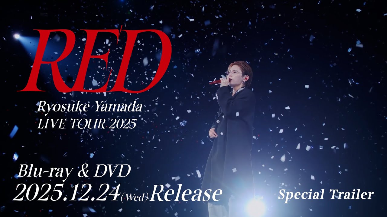 Ryosuke Yamada「Ryosuke Yamada LIVE TOUR 2025 RED」Release:2025/12