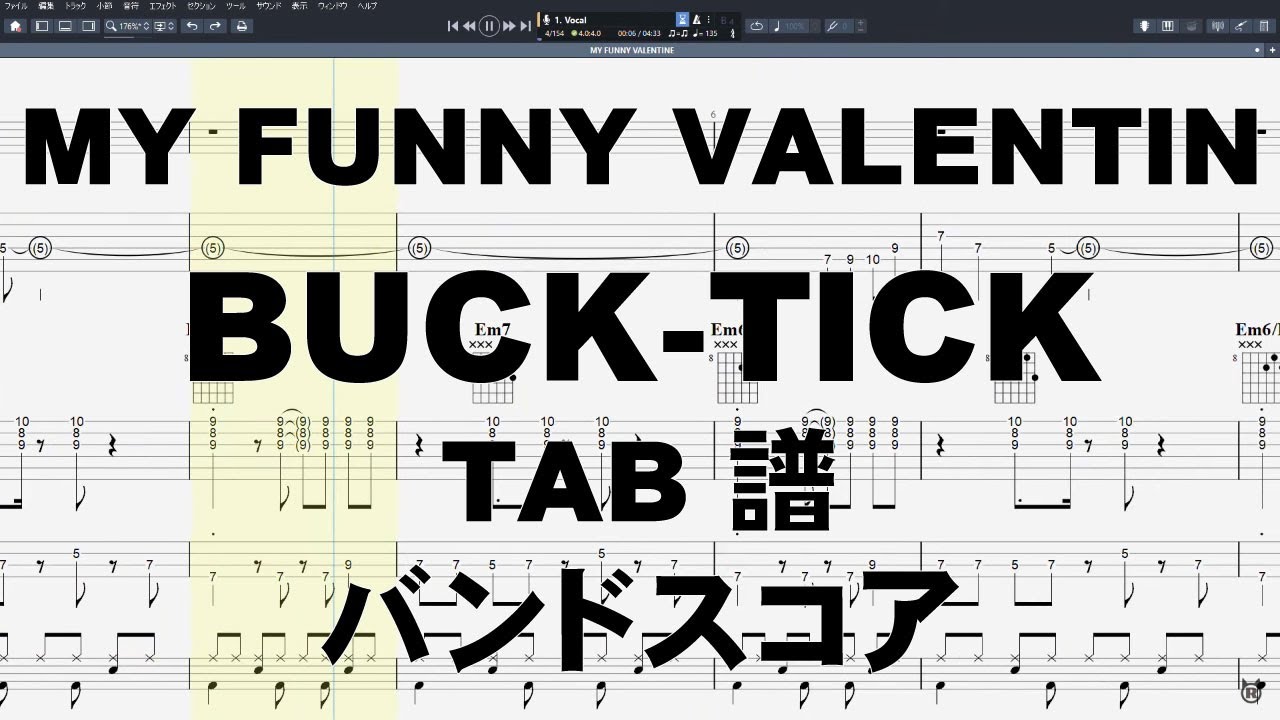 MY FUNNY VALENTINE マイファニーバレンタイン ギター ベース TAB