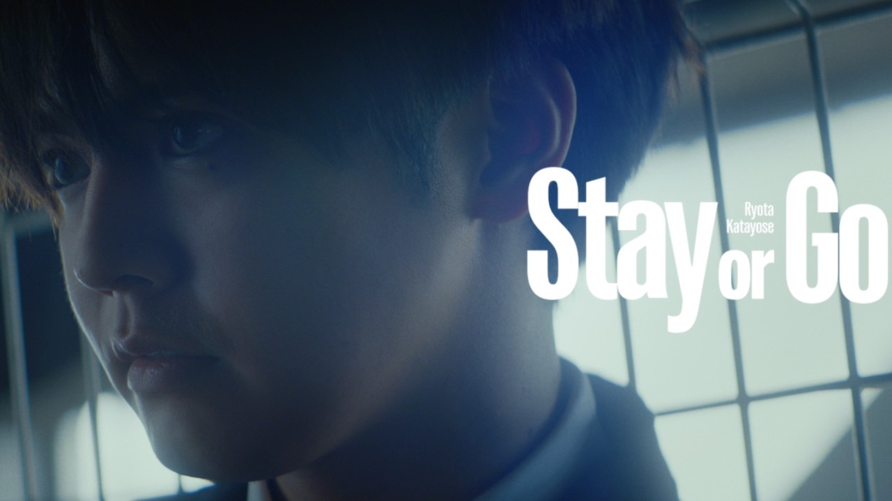 2025/8/6(水)Release!! 片寄涼太初のソロAlbum『Bouquet』 | EXILE