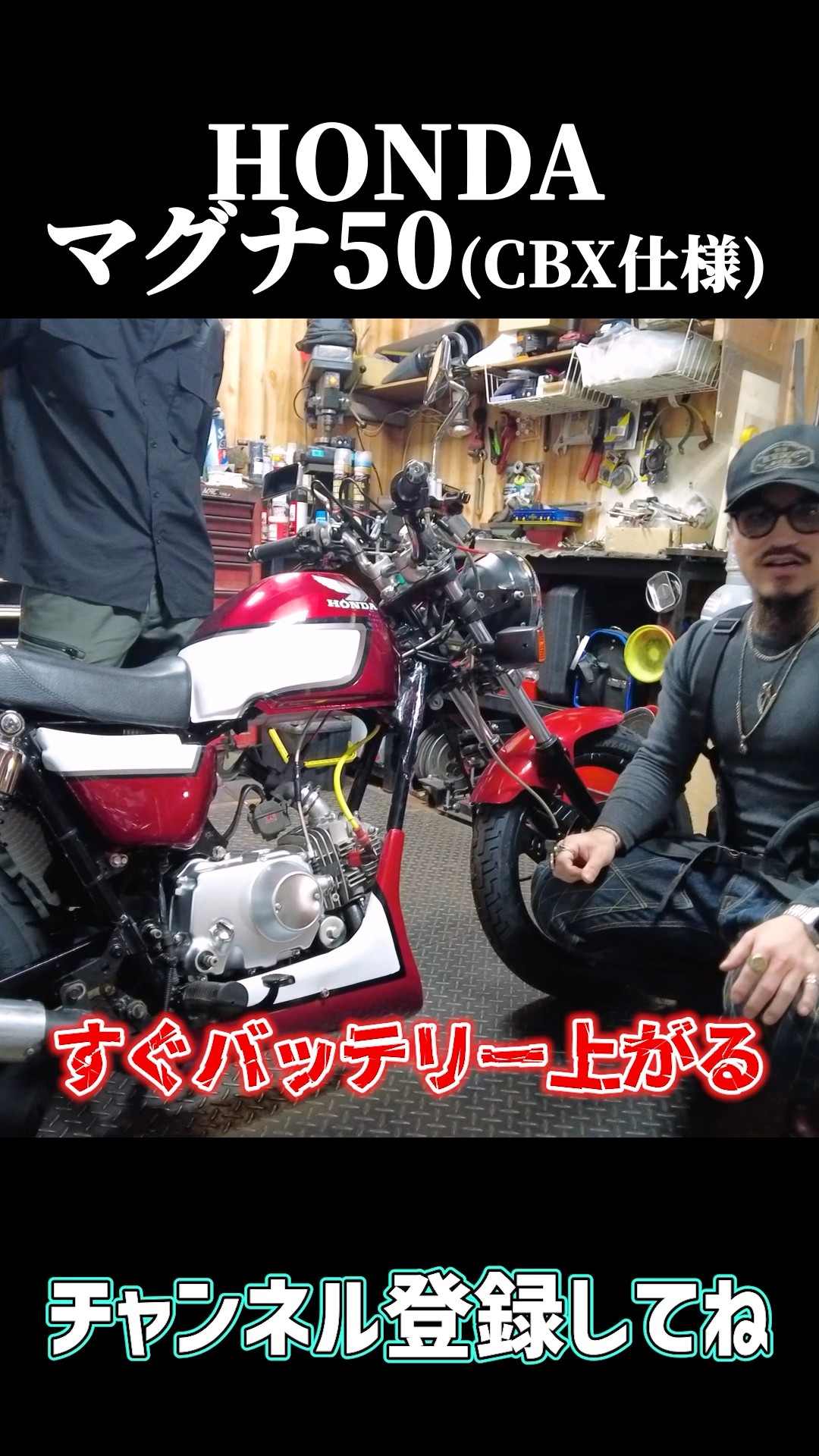 If you are going to install a Chinese engine, please be careful