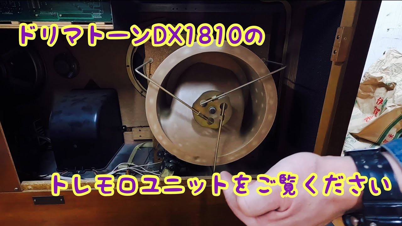 This is what Kawai's 