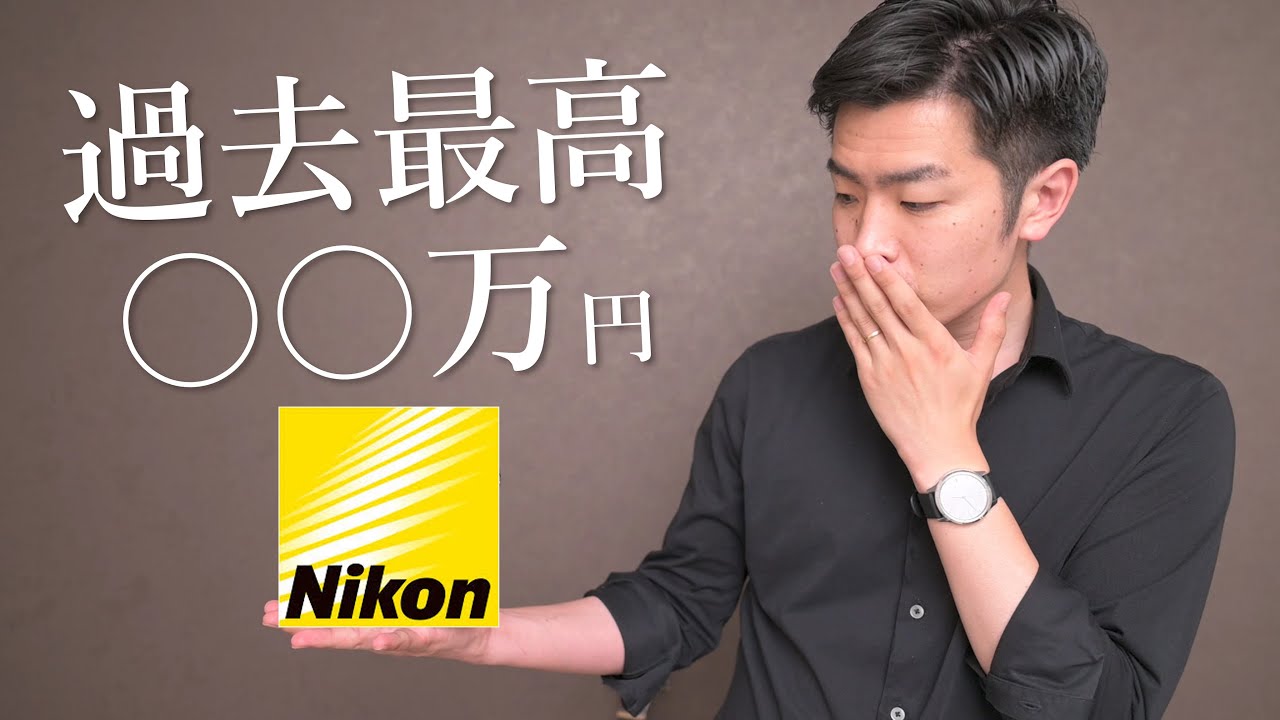 Nikonからサプライズでとんでもないものが届いたんだけど - YouTube