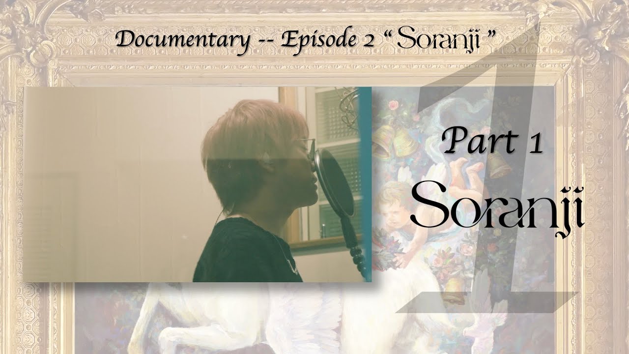 Mrs. GREEN APPLE、『ANTENNA』のFC会員受注生産限定“JAM'S BOX”、完全