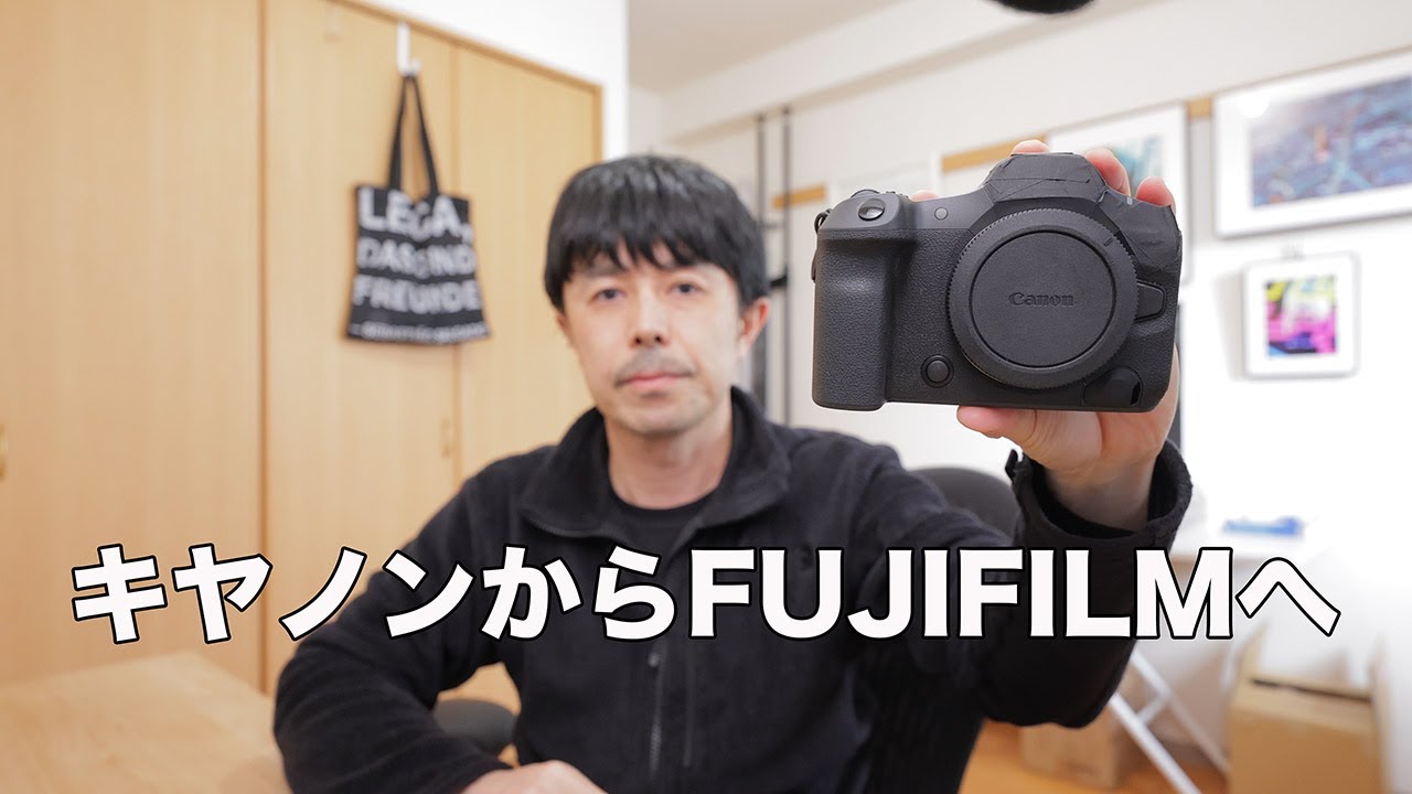 What if a professional were to switch from Canon to FUJIFILM? We
