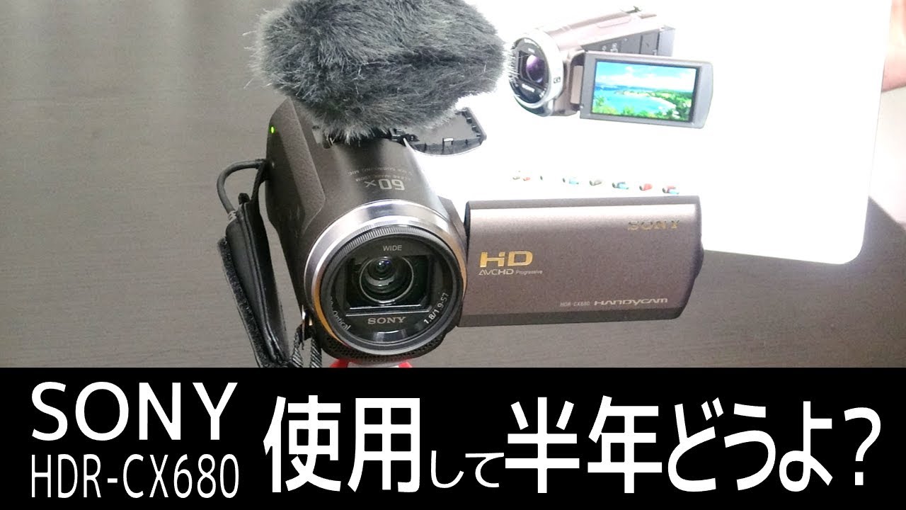 Recommended! A review of the Sony HDR-CX680 video camera after six