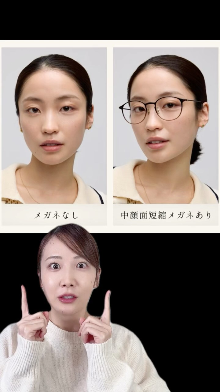 Apparently JINS's mid-face shortening glasses are great for