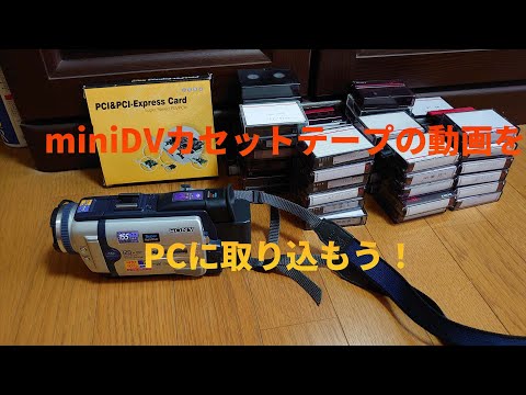 Windows XP 自作デスクトップPC (miniDVキャプチャー可能) Windows XP