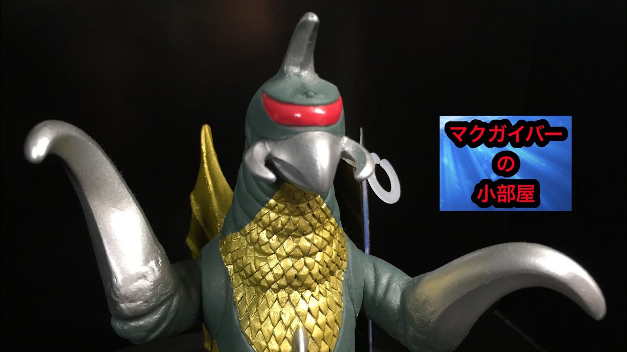ガイガン ソフビ ムービーモンスターシリーズ Toho Kaiju 2018年