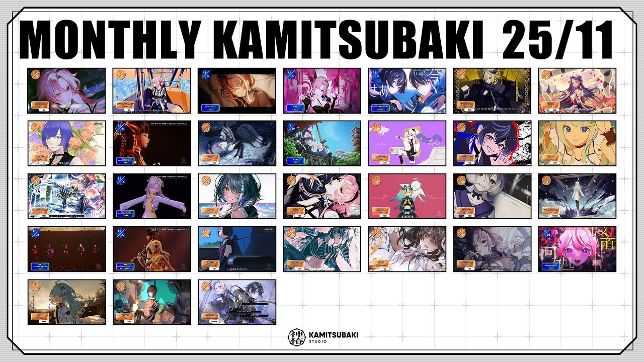 KAMITSUBAKI x Monark Collaboration Album「Awake」XFD - YouTube