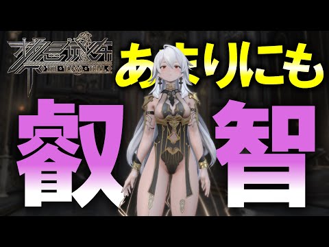 タブートライアル 禁忌の試練 Taboo Trial 輸入版 switch タブー