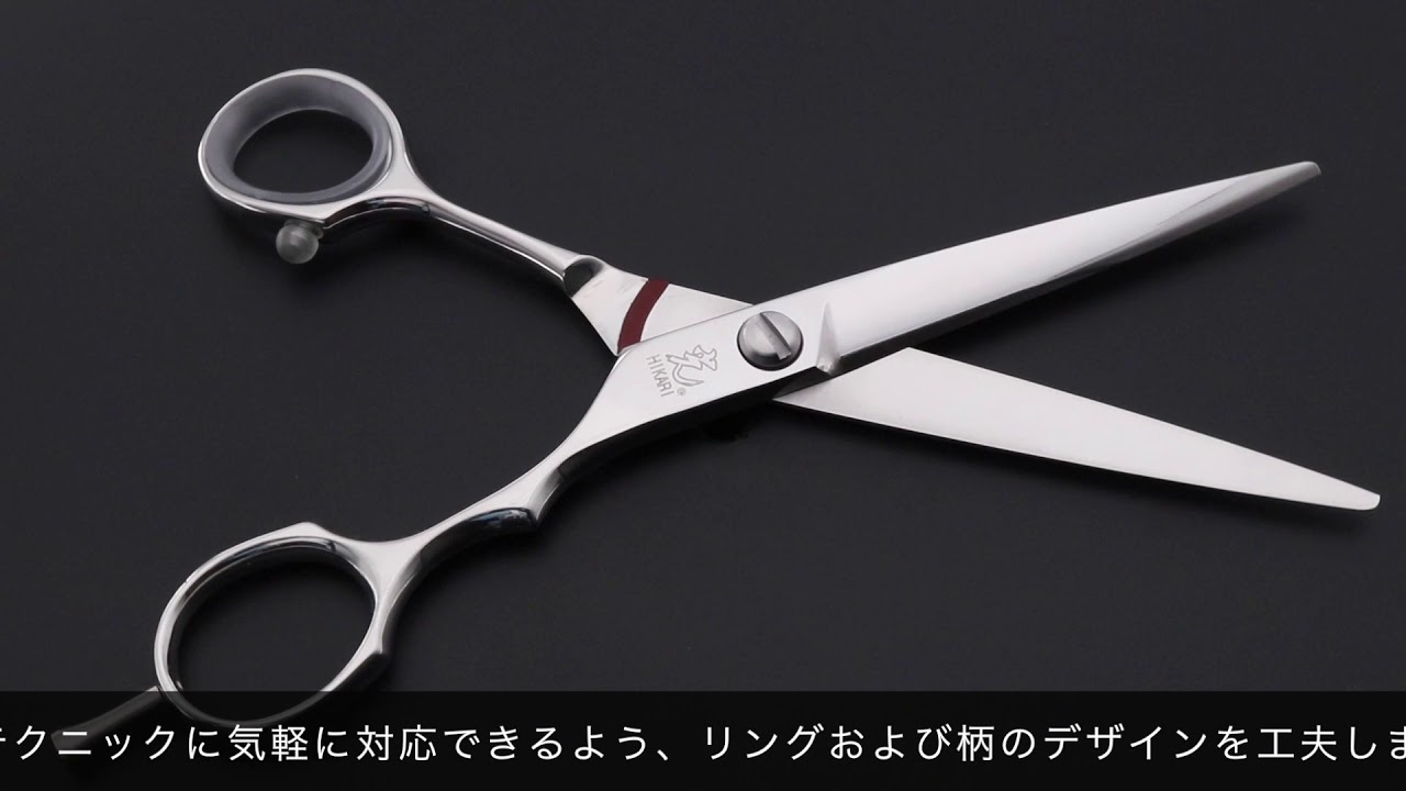 ヒカリ GENJI 522 523 524 525 526(ゲンジ・5.0/5.25/5.5/5.75/6.0