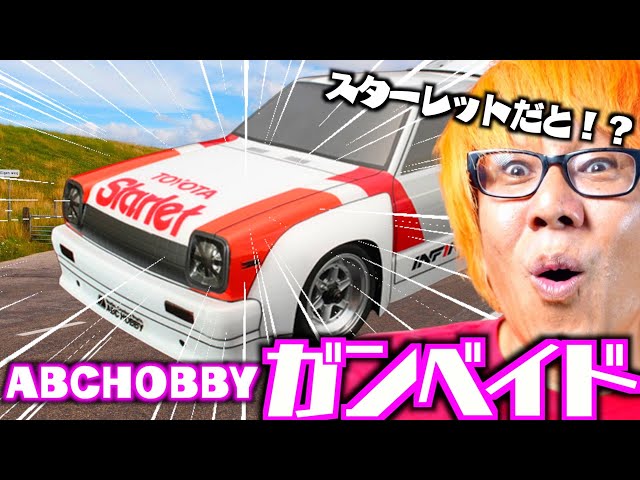 Muneatsu] Amazing radio-controlled version of the classic KP61