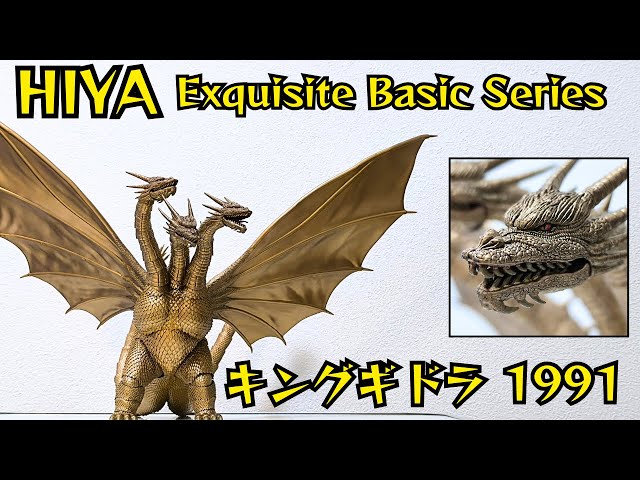 Hiya Toys] The final figure of Heisei King Ghidorah has finally