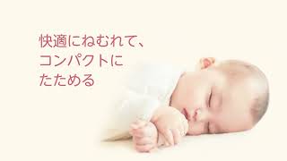 ココネルエアーAB ホワイトグレー 通販 | ベビーインテリア・ベビー