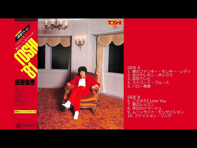 TOSHI'81 田原俊彦 - YouTube