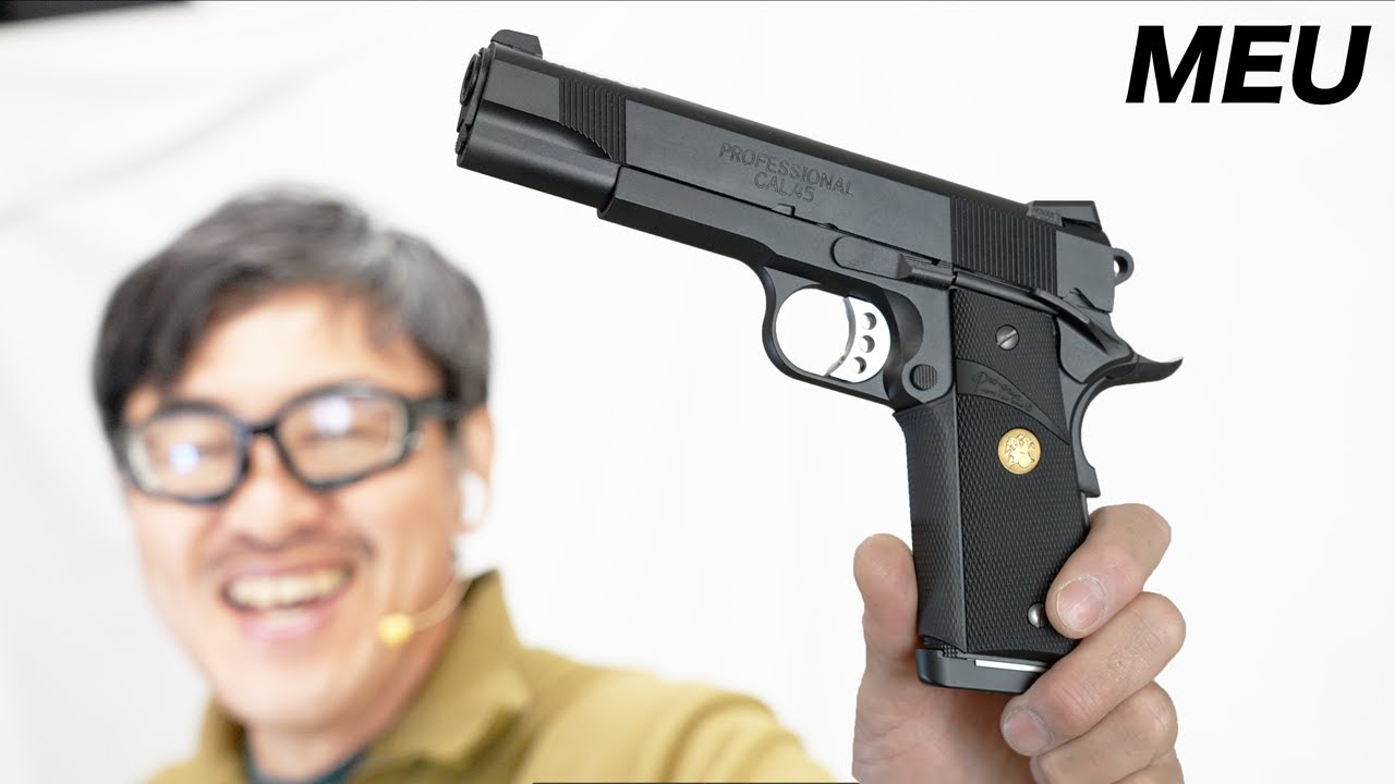 未使用】東京マルイ M.E.U. Pistol .45 ガスガン 東京マルイ M.E.U.