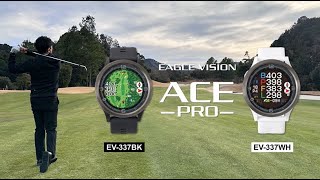 EAGLE VISION ACE PRO EV-337 製品紹介 - YouTube