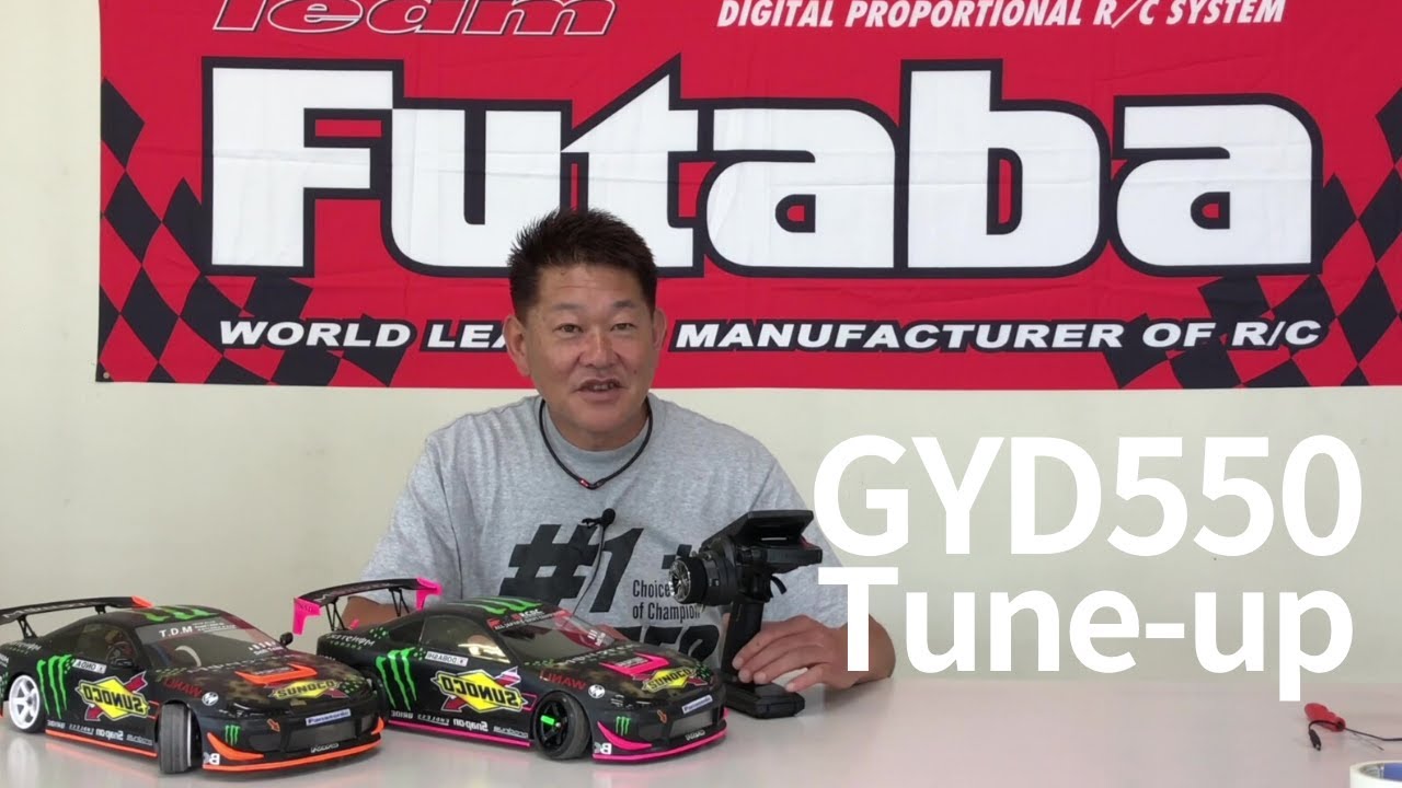 公式】Futaba GYD550 PART 3 : 調整方法の解説【ドリフト用ジャイロ