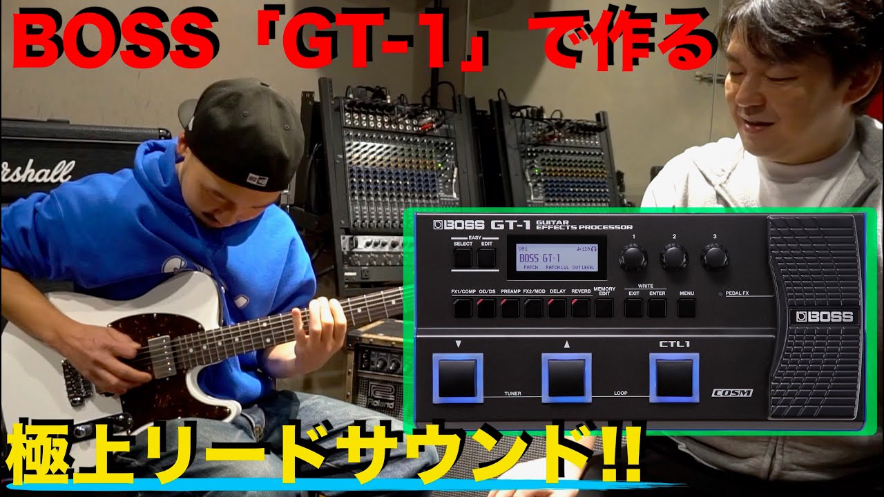 Lead sound created with the BOSS 