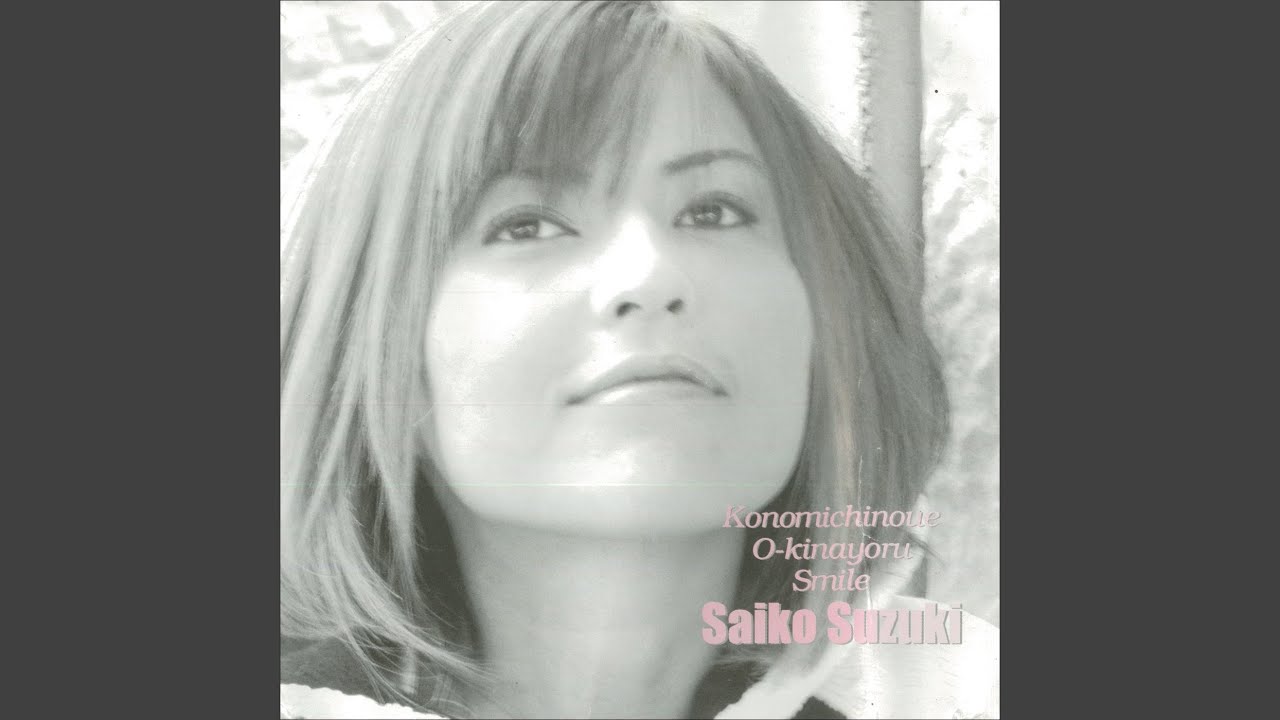 この道の上 - YouTube