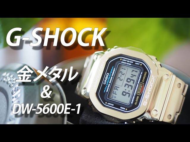 SUB□DW-5600E-1×金メタル化 Gold Metal Custom /ジーショック