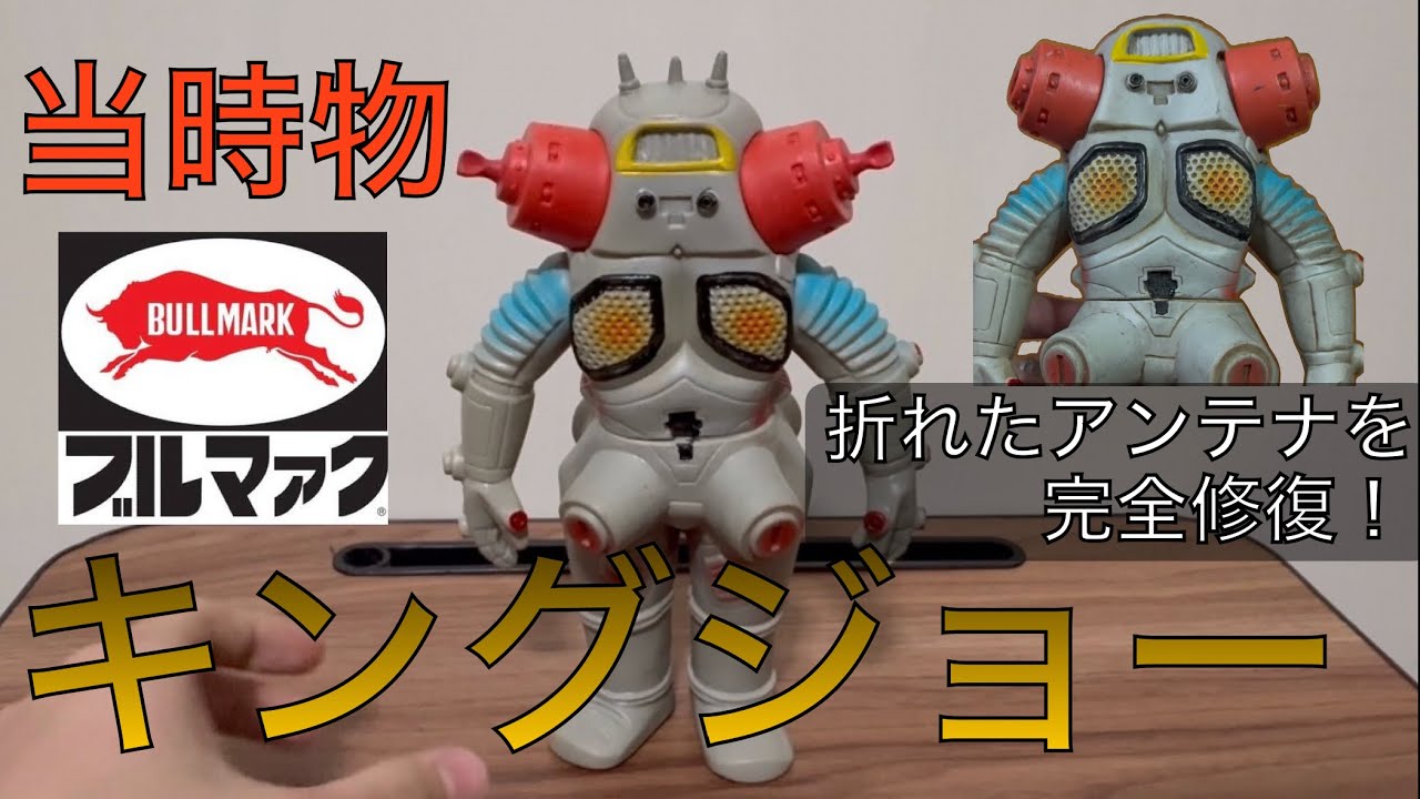 ソフビ】【購入品紹介】職人泣かせのアートなザザーン。 - YouTube