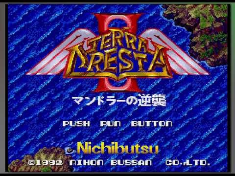 BGM] [PCE] テラクレスタII マンドラーの逆襲 [TERRA CRESTA II