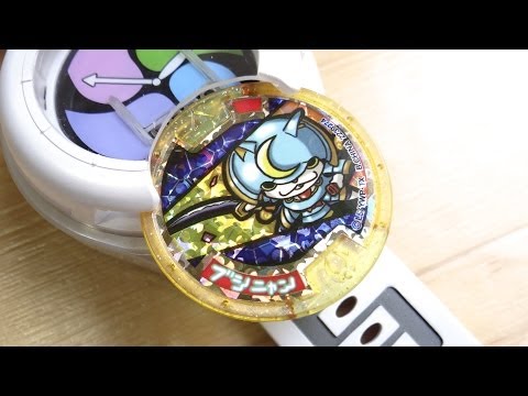 Review of the super rare Yokai Medal 