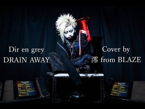 澪 from BLAZE(ex.NAZARE) - YouTube