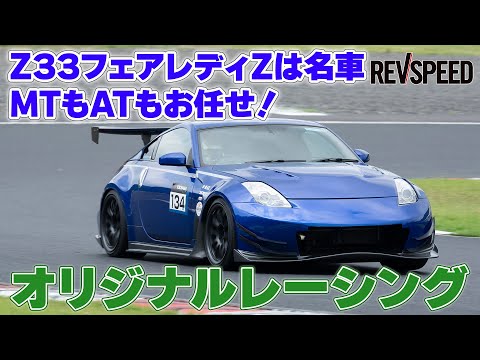 オリジナルレーシング プロショップ巡り2024 兵庫県姫路市 - YouTube