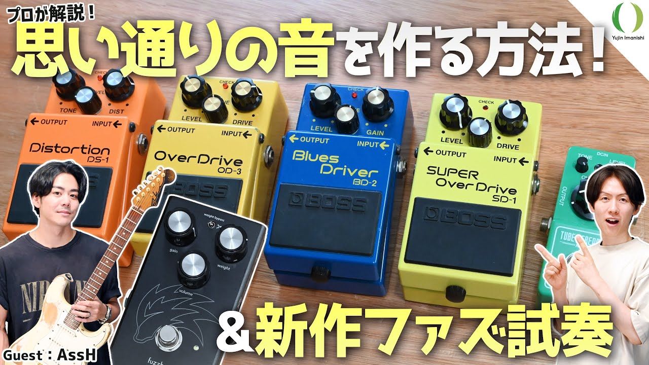 ENG Subs】The New 'fuzzhog' from Limetone Audio! In-Depth Look at