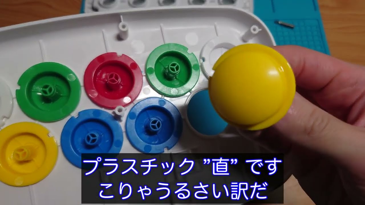 ポップンコントローラー2023 騒音と分解 - YouTube