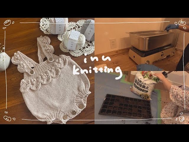 vlog🧶hus:さんのいろはで可愛いロンパース編んだよ/藍の種まき🌱/毛糸