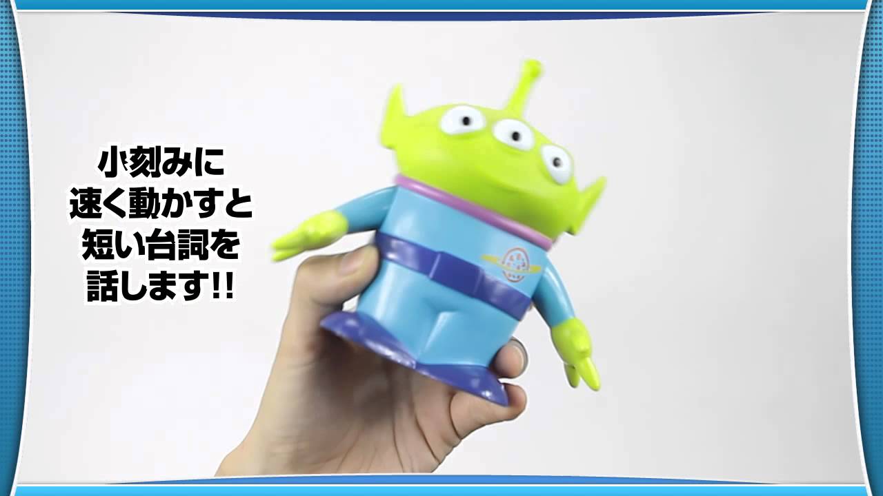 トイ・ストーリー おしゃべりフレンズシリーズ - YouTube