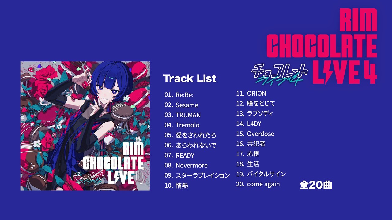 理芽 - Cover Live Album「CHOCOLATE LIVE 4」XFD｜from 神椿 - YouTube