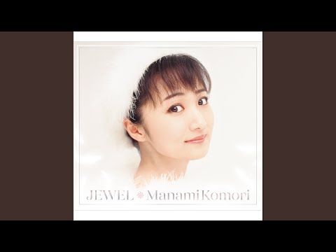 公式】小森まなみ 40周年 ジュエルプロジェクト - YouTube