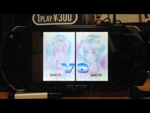 PSPでSFXVI(PX68K Ver0.05 4M版) 【 X68000 】 - YouTube