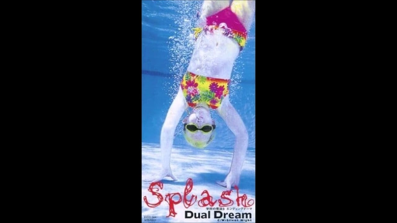 Dual Dream 8cmCD 6枚セット 学校の怪談3 エンディングテーマ Amazon