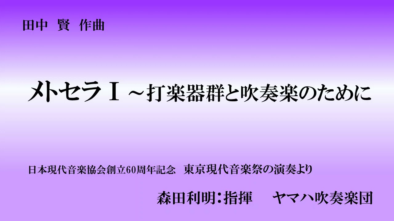 南の空のトーテムポールⅡ