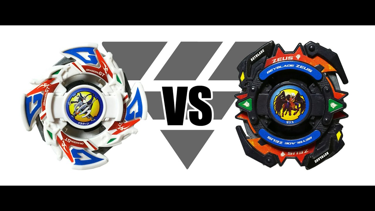 爆転シュートベイブレード ドラグーンGT VS ゼウス 対戦動画 - YouTube