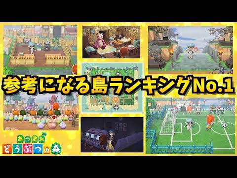 Animal Crossing] A Minecraft expert is serious! Introducing the