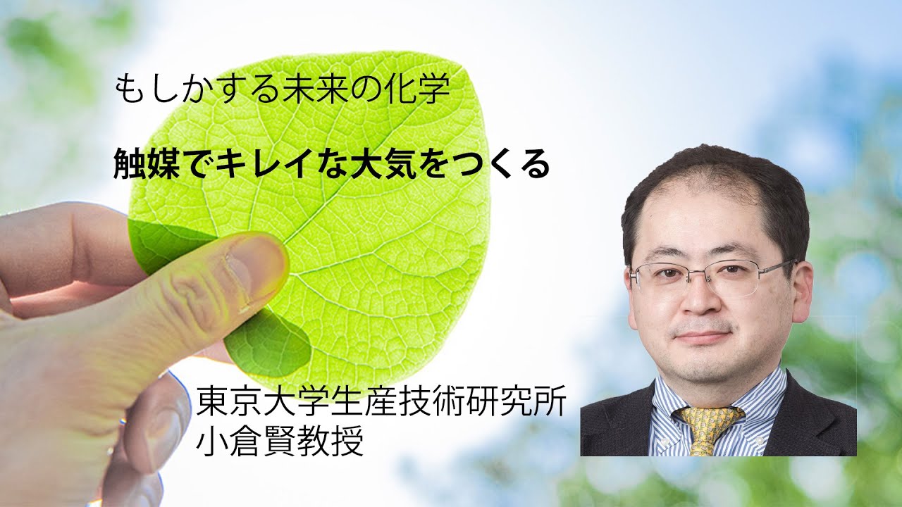 授業料免除】東京大学生物科学専攻に合格した私が用いたThe