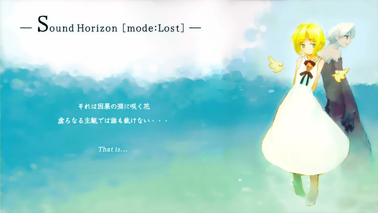 Lost】 01. Sound Horizon [mode:Lost] – English Lyrics Video - YouTube